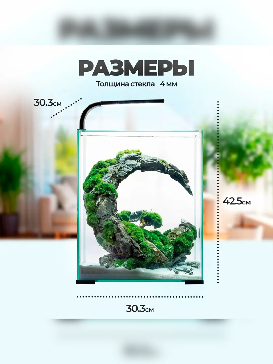 Аквариум для рыб и креветок AQUAEL Shrimp Set Smart Led Day&Night 30, черный, 30 л