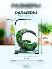 Аквариум для рыб и креветок AQUAEL Shrimp Set Smart Led Day&Night 30, черный, 30 л