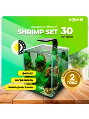 Аквариум для рыб и креветок AQUAEL Shrimp Set Smart Led Day&Night 30, черный, 30 л