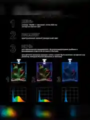 Аквариум для рыб и креветок AQUAEL Shrimp Set Smart Led Day&Night 30, черный, 30 л