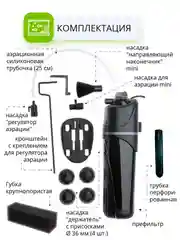 Помпа-фильтр Акваэль FAN-2, 100-450 л/ч