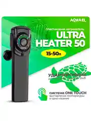 Нагреватель для аквариума Акваэль Ultra Heater, пластик, 50 W