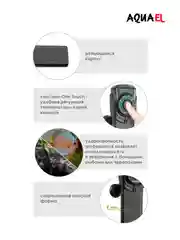 Нагреватель для аквариума Акваэль Ultra Heater, пластик, 50 W