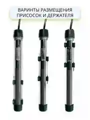 Нагреватель Акваэль Platinium Heater, 50 Вт