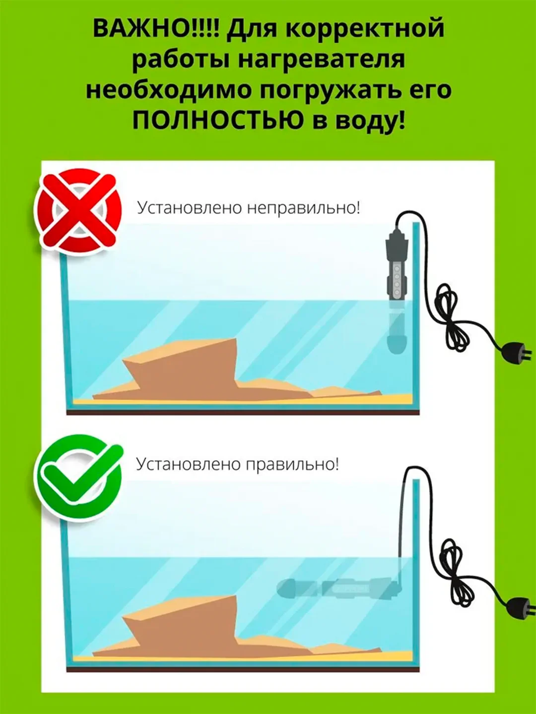 Нагреватель Акваэль Platinium Heater, 50 Вт