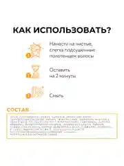 Кондиционер OLLIN PROFESSIONAL BIONIKA, для увлажнения, питания и блеска волос, 200 мл