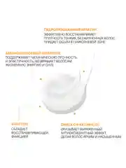 Кондиционер OLLIN PROFESSIONAL BIONIKA, для увлажнения, питания и блеска волос, 200 мл