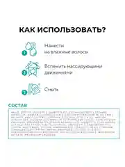 Шампунь для ухода за волосами OLLIN PROFESSIONAL BIONIKA, экстра увлажнение, 750 мл