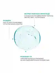Шампунь для ухода за волосами OLLIN PROFESSIONAL BIONIKA, экстра увлажнение, 750 мл