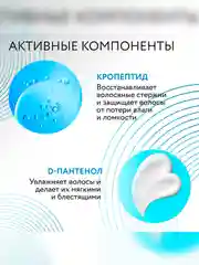 Маска для глубокого увлажнения волос OLLIN PROFESSIONAL CARE Deep Hydration, 500 мл