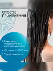 Маска для глубокого увлажнения волос OLLIN PROFESSIONAL CARE Deep Hydration, 500 мл