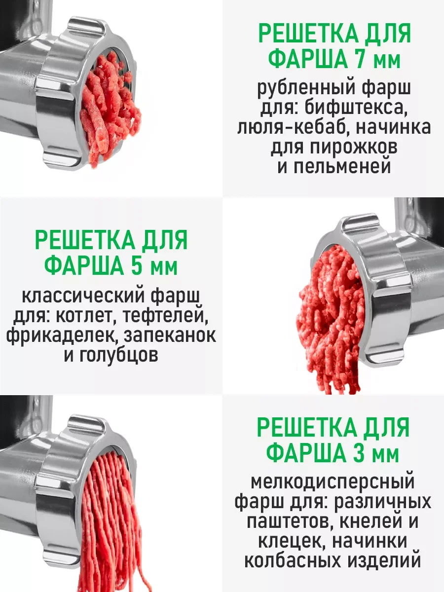 Черный мясорубка электрическая MARTA MT-MG2029C с насадками 2800Вт, черный жемчуг