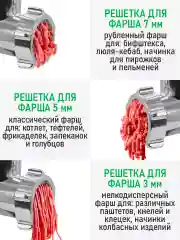Черный мясорубка электрическая MARTA MT-MG2029C с насадками 2800Вт, черный жемчуг