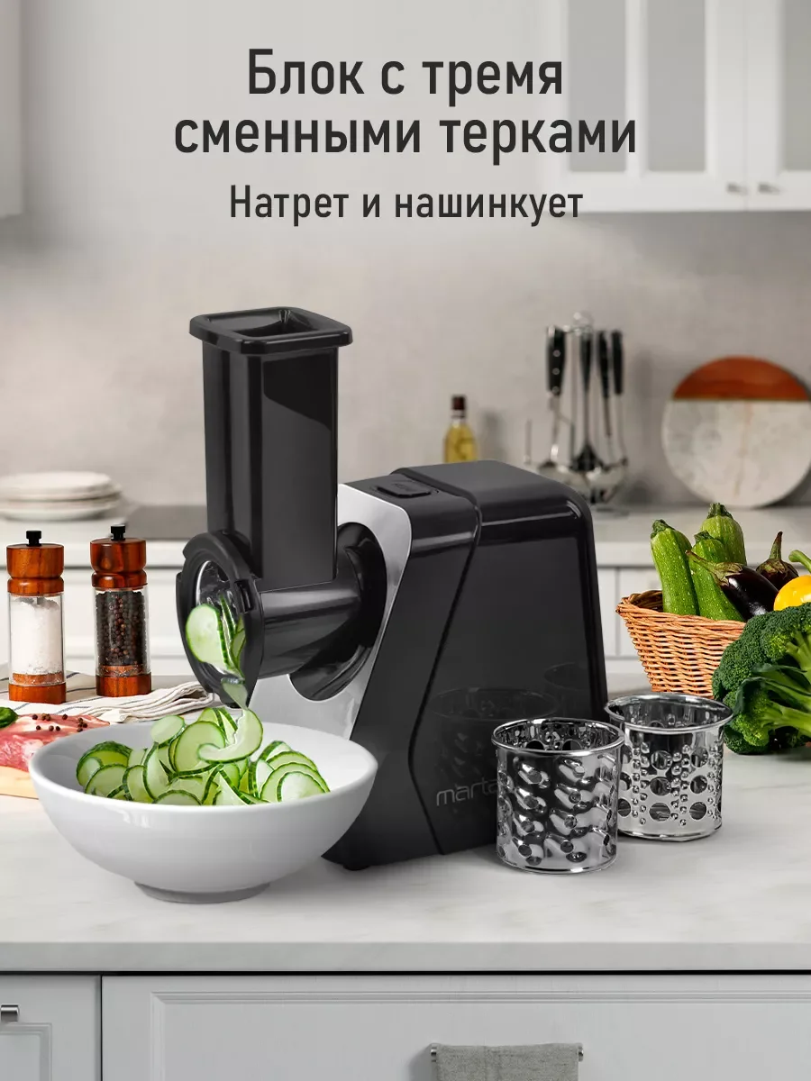 Черный мясорубка электрическая MARTA MT-MG2029C с насадками 2800Вт, черный жемчуг