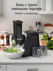 Черный мясорубка электрическая MARTA MT-MG2029C с насадками 2800Вт, черный жемчуг