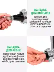 Черный мясорубка электрическая MARTA MT-MG2029C с насадками 2800Вт, черный жемчуг