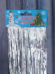 Дождик новогодний прямой