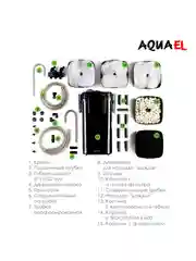 Фильтр AQUAEL Ultra Filter 1400
