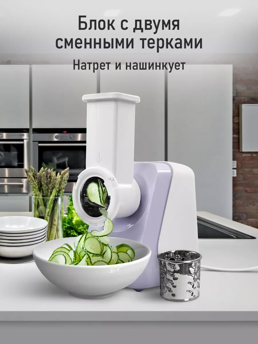 Сиреневый мясорубка электрическая LUMME LU-MG2114B функция реверс сиреневый жемчуг