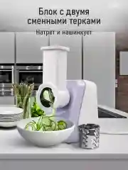 Сиреневый мясорубка электрическая LUMME LU-MG2114B функция реверс сиреневый жемчуг