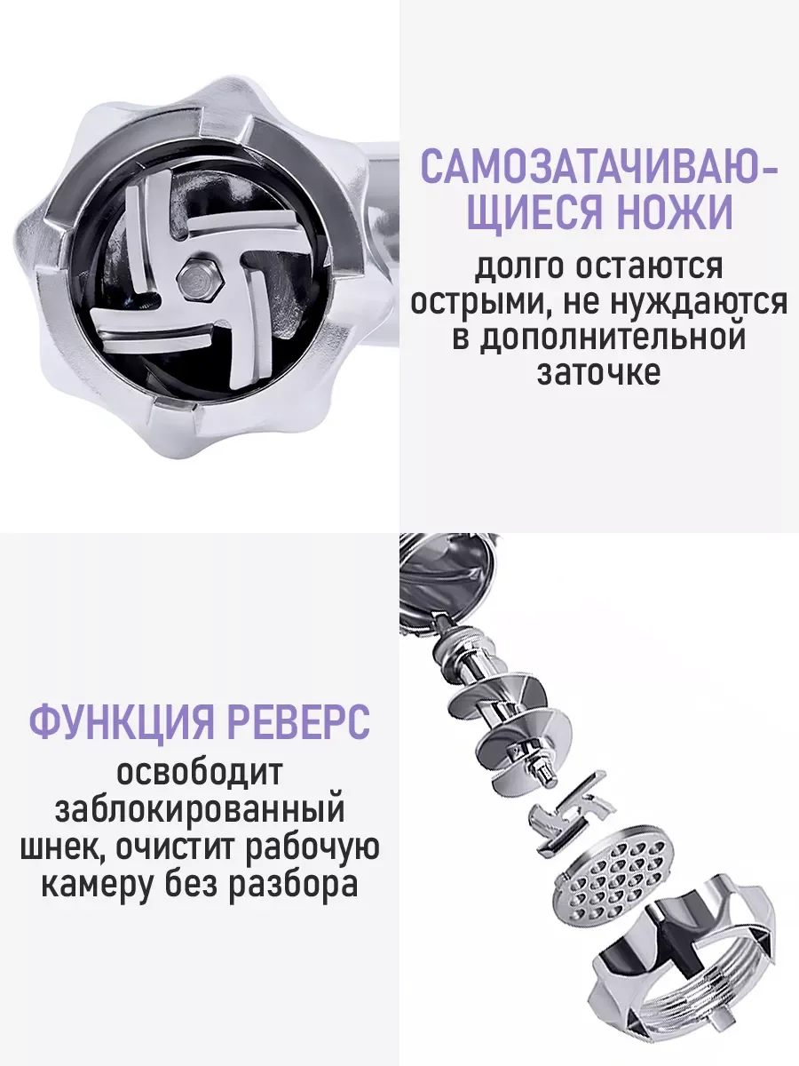 Сиреневый мясорубка электрическая LUMME LU-MG2114B функция реверс сиреневый жемчуг