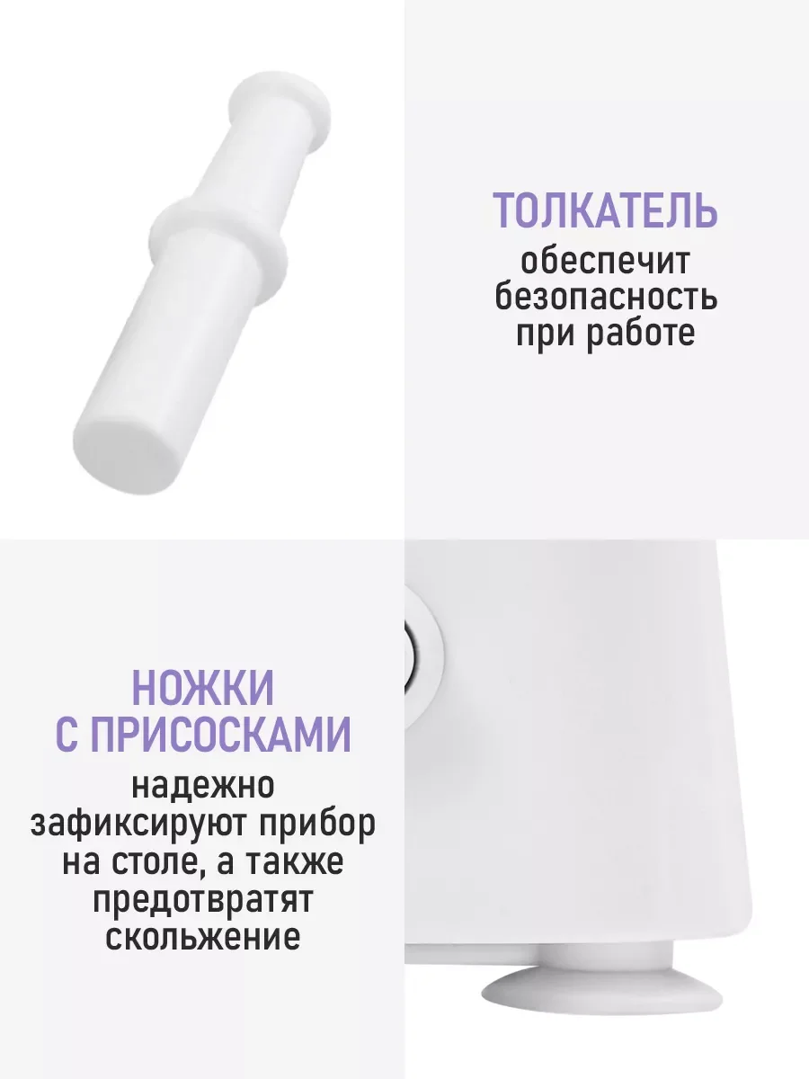 Сиреневый мясорубка электрическая LUMME LU-MG2114B функция реверс сиреневый жемчуг