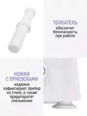 Сиреневый мясорубка электрическая LUMME LU-MG2114B функция реверс сиреневый жемчуг