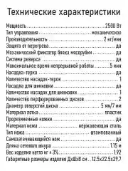 Сиреневый мясорубка электрическая LUMME LU-MG2114B функция реверс сиреневый жемчуг