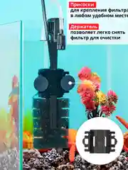 Фильтр Акваэль (AQUAEL) PAT mini, внутренний, 30 л