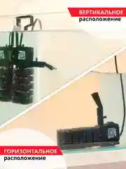 Фильтр Акваэль (AQUAEL) PAT mini, внутренний, 30 л