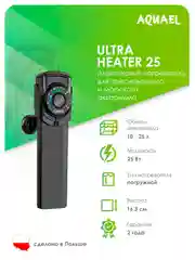 Нагреватель AQUAEL Ultra Heater пластик, д/аквариума 25W
