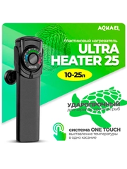Нагреватель AQUAEL Ultra Heater пластик, д/аквариума 25W
