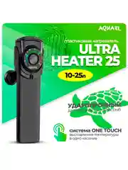 Нагреватель AQUAEL Ultra Heater пластик, д/аквариума 25W