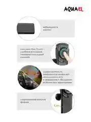 Нагреватель AQUAEL Ultra Heater пластик, д/аквариума 25W