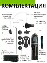 Помпа-фильтр AQUAEL FAN-mini, 50-250 л/ч