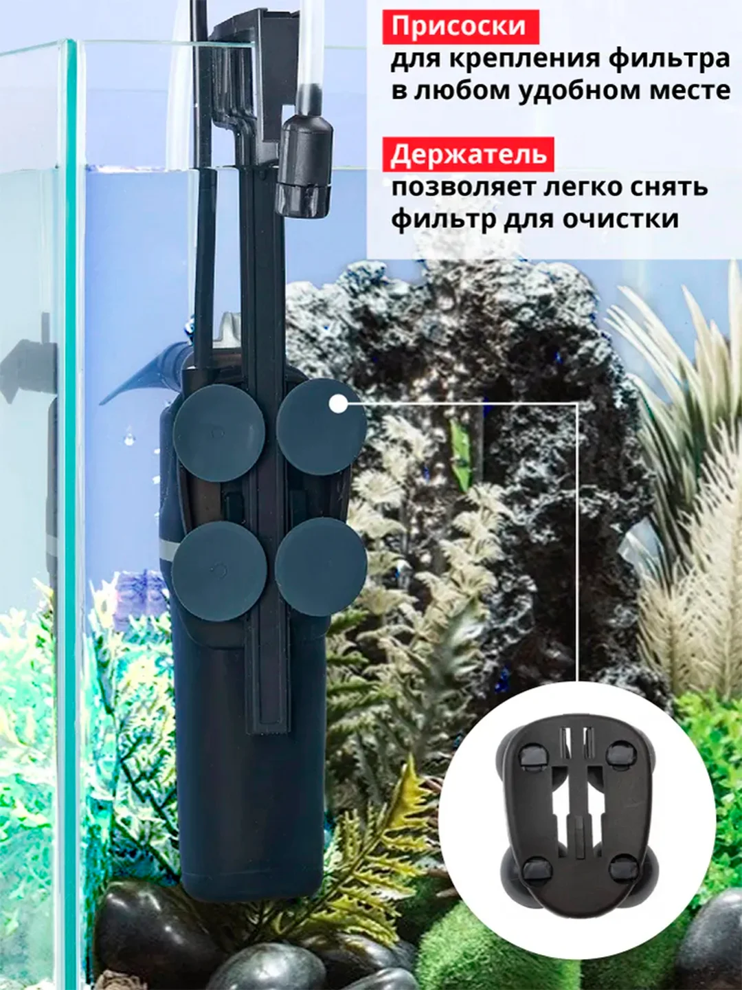 Помпа-фильтр AQUAEL FAN-mini, 50-250 л/ч