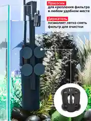 Помпа-фильтр AQUAEL FAN-mini, 50-250 л/ч