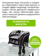 Фильтр AQUAEL Versamax mini, 4.3 Вт