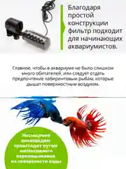 Фильтр AQUAEL ASAP, внутренний, 100 л