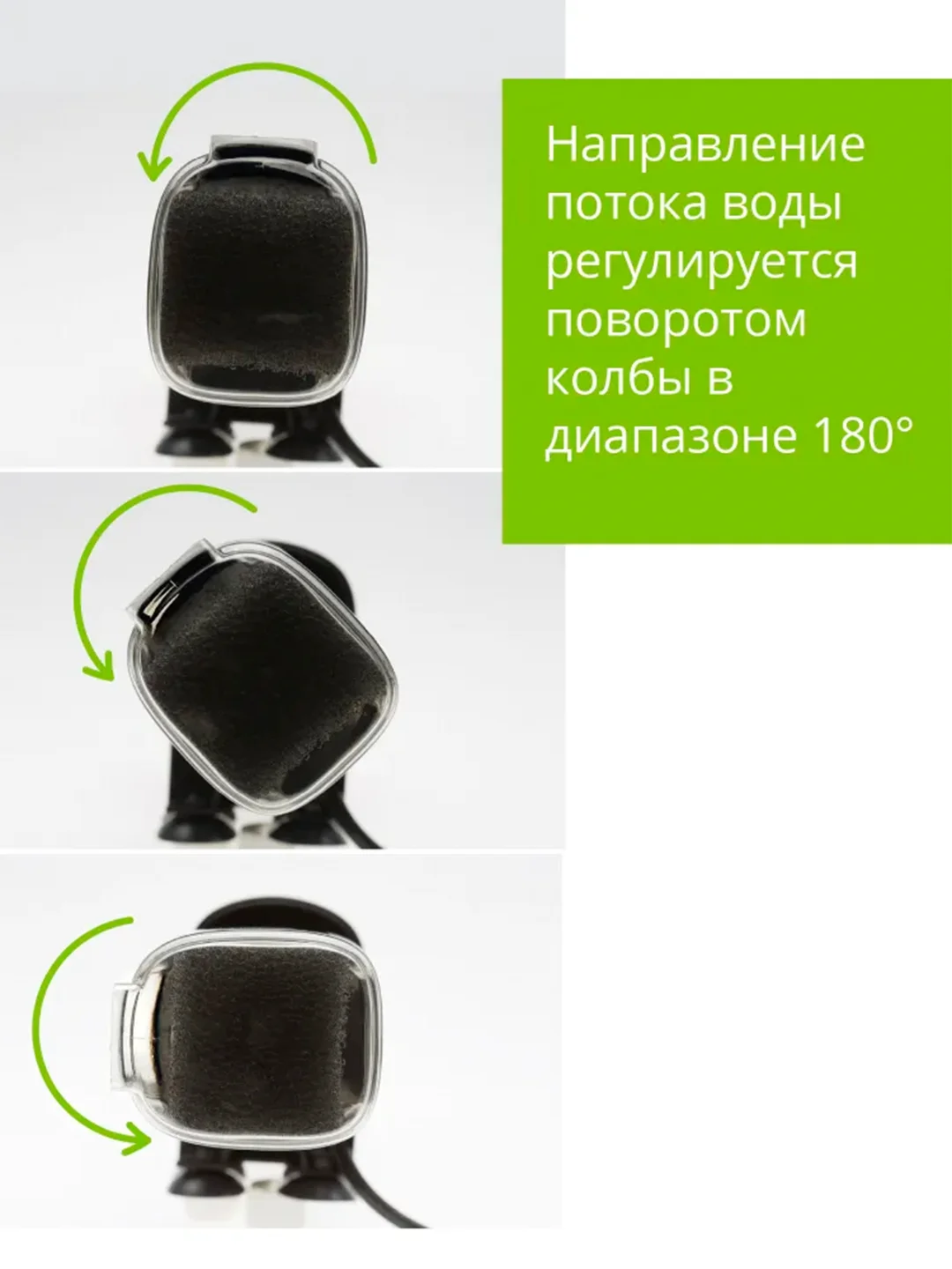 Фильтр AQUAEL ASAP, внутренний, 100 л