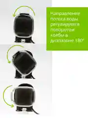 Фильтр AQUAEL ASAP, внутренний, 100 л