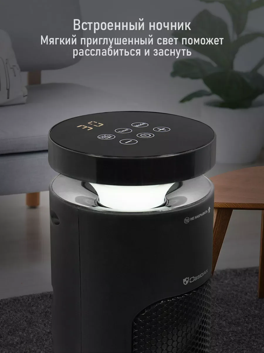 Черный тепловентилятор конвекционный OBSIDIAN BS-FH2057A черный