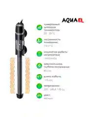 Нагреватель Акваэль Platinium Heater, 100 Вт