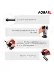 Нагреватель Акваэль Platinium Heater, 100 Вт