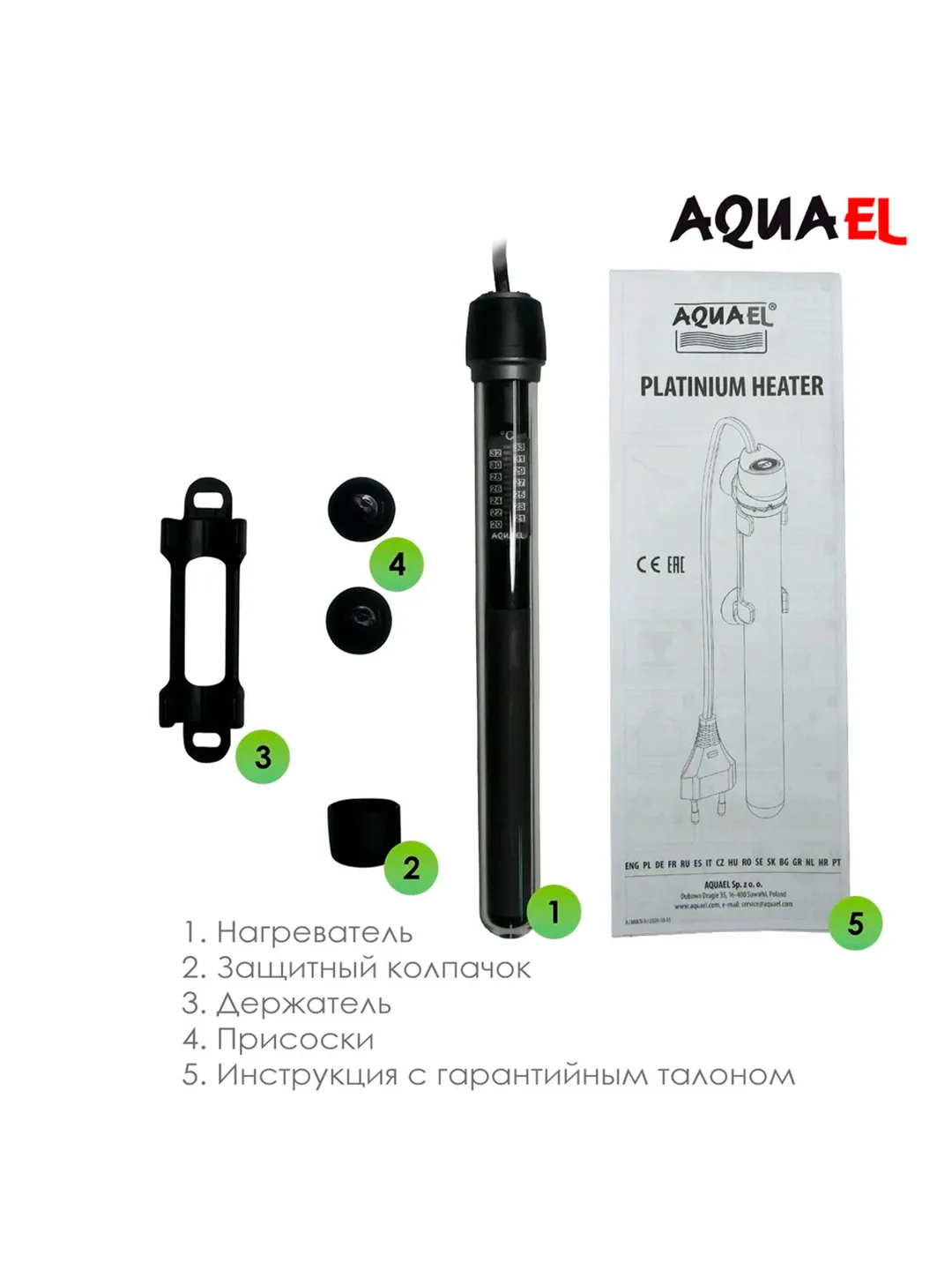 Нагреватель Акваэль Platinium Heater, 100 Вт