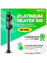 Нагреватель Акваэль Platinium Heater, 100 Вт
