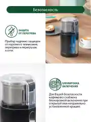 Черный кофемолка MARTA MT-CG2181A черный жемчуг
