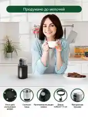 Черный кофемолка MARTA MT-CG2181A черный жемчуг