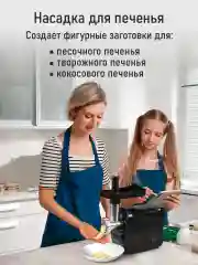 Черный мясорубка электрическая с насадками STINGRAY ST-MG2503B, 3500Вт, черный жемчуг