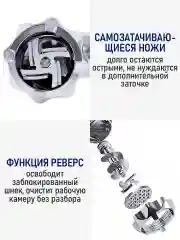 Черный мясорубка электрическая с насадками STINGRAY ST-MG2503B, 3500Вт, черный жемчуг